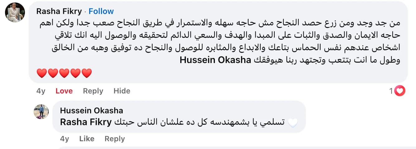 Public Facebook comment from Rasha Fikry — Decoroo — about success, persistence, and the channel partnership